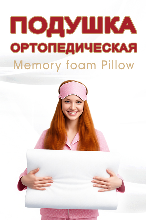 Полотенца