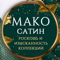 Элегантность и роскошь в вашей спальне