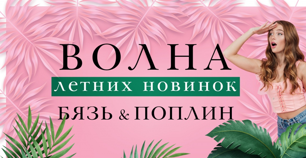 новость.jpg