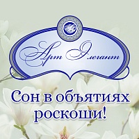 Коллекция «Арт Элегант»: утончённый стиль, комфорт и качество Коллекция «Арт Элегант»: утончённый стиль, комфорт и качество