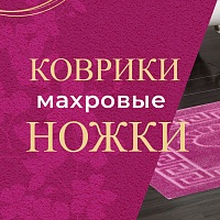 Аксессуары для ванной в ассортименте Аксессуары для ванной в ассортименте