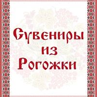 Авторские подарки от «АртДизайн»