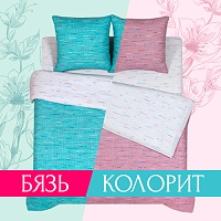 «Колорит» - тренд нового сезона!